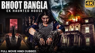 BHOOT BANGLA: EK HAUNTED HOUSE - Full Horror Movie Hindi Dubbed | Virat, Anusha | South Movie