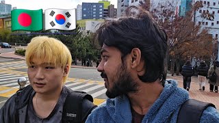 আমার কোরিয়ান বন্ধুর বিশেষ বার্তা ✅Don't Miss the End 💥#fblifestyle #Bangladesh #southkorea