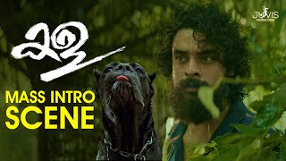KALA MASS INTRO SCENE | Moor |Tovino Thomas | Lal| Divya Pillai |#thrillermovie #malayalammoviescene