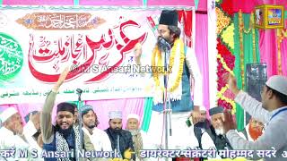 Tauqeer Raza Allahabadi | latest version 2026 ) New Naat Sharif | Ramdiha champarn ka jalsha }