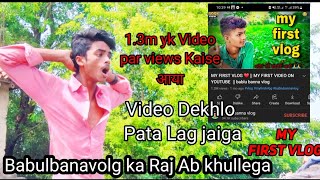 7 September 2022 my first vlogs 🙏😭 my first blog @ActiveRahul