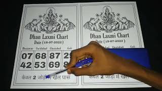 Free Gali Desawar 19/07/2022 Satta King Faridabad Gaziyabad Single Jodi Satka Matka Chart