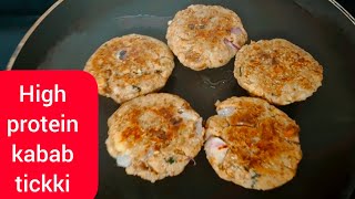 देसी चने के कबाब / high protein chane ke kabab by beginners kitchen by shalini