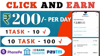 EARN DAILY 200 RS/WORK FORM HOME JOBS IN TELUGU 2021/ NEW SELF EARNING APPS TELUGU