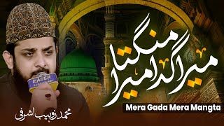 Mera Gada Mera Mangta | Miqadad Production