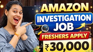 Amazon Investigation Job 🔍 | Freshers Apply | Good Salary 💰 | Apply Now | ₹30K Salary 💰