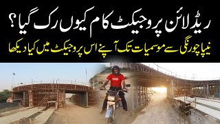Breaking News Red Line Project Why Stopped? Nipa Chowrangi to Shaikh Zaid University
