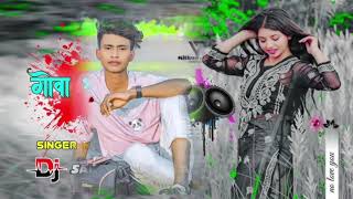 एगो हम हमर दिल❤️ (Sallow-Reverb) Ago Ham Hamar Dil Bhojpuri-Lofi Song's Khesari Sallow Metion Reverb