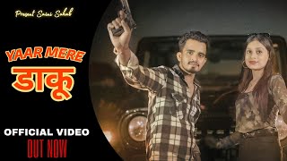 Yaar Mere Dakku (Official Video)| Ravi Saini | Tamanna Chouhan |F. Kamna Raghav | New Hariyanvi Song