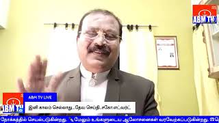 ABM TV - அனுதினம் ஆண்டவரோடு.தேவ செய்தி...சகோ.எட்வர்ட்.