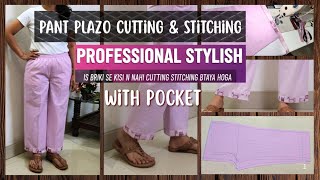 Very Easy Pent plazo Cutting and Stitching/ For Beginners !! ✨ #cutingandstitching 