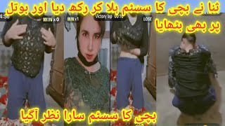 Funniest TikTok Live Video | TikTok Live Bottle Punishment Match || Today Best Video | Sana vs Ziddi