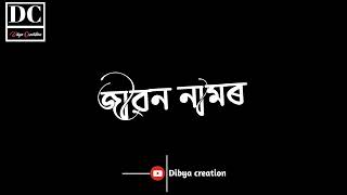 Assamese status video song 🥀🥀 ।।asujya borpatra ।। black screen video ।। #dibya #creation