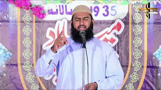 Ya Rasool Allah Ya Habib Allah | Lamyati Nazeero Kafi Nazarin | Naat by Rajab Ali Chishti 2026
