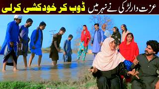 Shoki, Sanam , Bilo , Malangi &  Muskan , Nomi , New Funny Video By Rachnavi Tv2