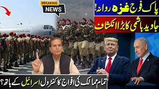 Pak Army Heading to G**a? | Javed Hashmi Big Revelations | G**a Peace Forces Controlled by Israel?