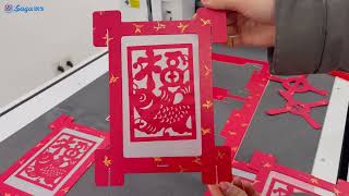 SAGA ASF-420 Traditional Lantern Making