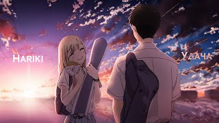 Hariki - Удача (Anime Music Video)