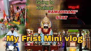 My Frist Mini vlog #ramadhani stat khalipur#