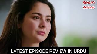 Meri Zindagi Hai Tu Episode 33 Review | Hania Aamir | Bilal Abbas Khan | Reality Review
