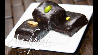 Tabriz Pastry Recipe (Riis, Risse)