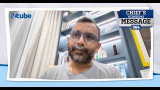 Chief’s Wednesday Message Video 584