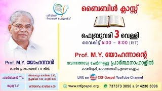 Christian Revival Fellowship, Bible Class - 3 Feb 2023