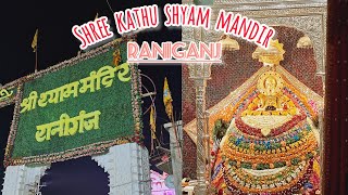 Shree Shyam Kathu Mandir ❤️✨️ [RANIGANJ]