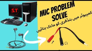 How to use hands free as a Mic| Mic Problem Solve| Voice Recording problem solve| syed tv