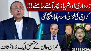 Zardari vs Shehbaz Sharif AGAIN! Karachi Battle Reaches Islamabad | Big Revelation About Imran Khan!