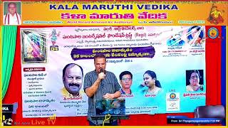 Song 31 | Gantasaala Gaanamrutham Ramkumar Group | trinet Live TV