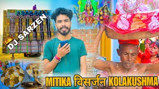 Mitika विसर्जन Kolakushma | Mansha Puja Dhanbad | Dj Sazan | Narayan Mandal Vlogs