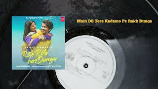 Rote Rote Has Dunga (Lyrical Video) | Yasser Desai | Rohit Kumar | Deepak Joshi | Akriti Agarwal