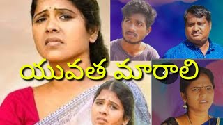 YOUNG యువత మిరు మారాలి #RADHIKA ప్రసాద్#ఎమోషనల్ ఫిల్మ్ #radhika emotional my village showshort film