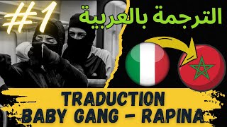 BABY GANG - Rapina (feat. Neima Ezza) | TRADUCTION EN ARAB (الترجمة بالعربية) Part 1