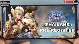 TREE OF SAVIOR: EXTREME (UPCOMING) 2026 Online-RPG Mobile Open TH Pre-Registration + Released-Date