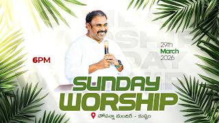 🛑29-03-2026 ॥ ఆదివారం ఆరాధన - SUNDAY  SERVICE ॥ PAS.ABRAHAM ANNA ॥ HOSANNA MINISTRIES #live