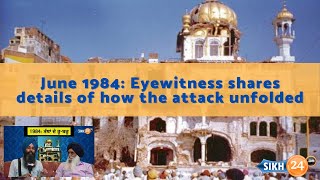 PART-1: June 1984 Attack on Darbar: Eyewitness Shares Chilling Details on How the Attack Unfolded