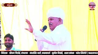 EX.Army JIVAN RAM JI Tetarwal !! Speech !! एक बार जीवन राम जी तेतरवाल का भाषण जरूर सुने !!