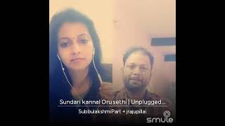 sundari