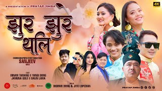 Jhur Jhure Thali「Official MV」Bishwo Dong | Jitu Lopchan • Ft. Binam | Yangi Dong | Jamuna | Salin