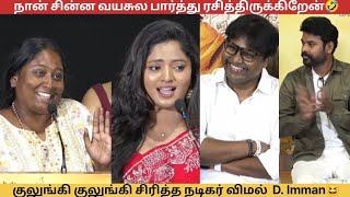  Vadam movie press meet | Vimal |Natty Nataraj |D. Imman | actressSanashka Sri Deepa Shankar Speech 