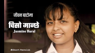 Jiwan Batoma (Short Version) || Jasmine Baral Ft. Kushal Singh Niel