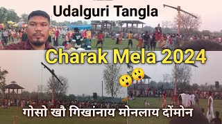 Charak Mela2024 Udalguri Tangla||गोसो खौ गिखांनाय मोनलाय दोंमोन