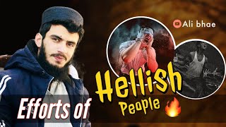 Loog apny chehry ko dhal bana kar azab sa bachny ko koshish kary gy | @Alibhaeofficial  #quran