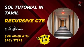 Recursive CTE in SQL | Hierarchical data | SQL in tamil | #sql #sqlintamil