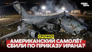 🔴 URGENT ROCKET AT THE RALLY - ASSASSINATION ATTEMPT ON IRAN'S LEADERSHIP #новости #одиндень