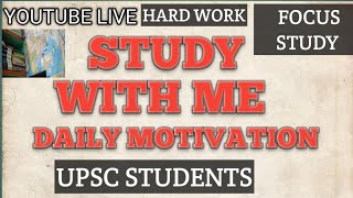 5 hours Study with ME live⏰📚 l UPSC l NEET l SSC 2025 l live study#library #upsc#live#feed#viral