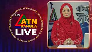 LIVE🔴এটিএন বাংলার সকাল ৭ টার সংবাদ | 14.02.2026 | Morning News | Today News | Live News | ATN Bangla