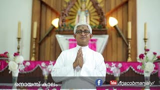 Fr. Jacob Manjaly | 50 DAYS OF PRAYER AND FASTING | Nombukalam | Latest Speech | Bible